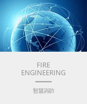 智能樓宇，樓宇自控系統(tǒng)